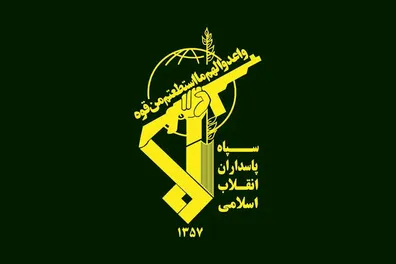 اطلاعیه-فوری-سپاه-منتظر-انفجار-شبانه-در-این-مناطق-باشید