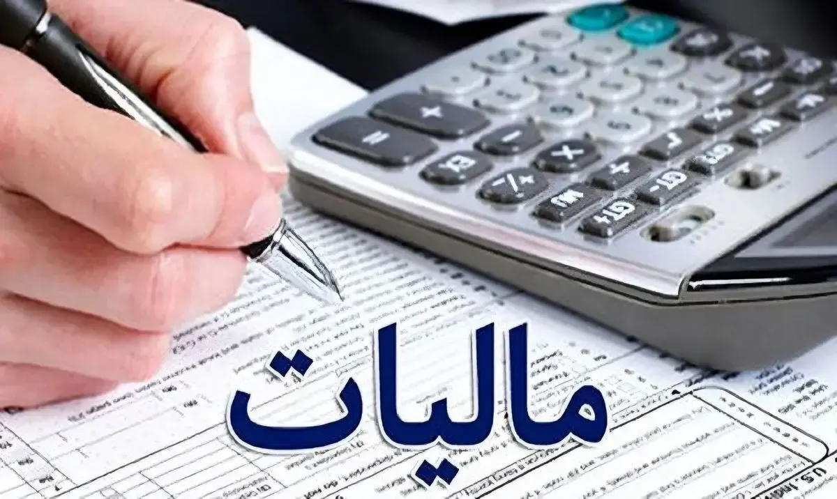 مالیات ۷۰ درصد صاحبان مشاغل صفر شد