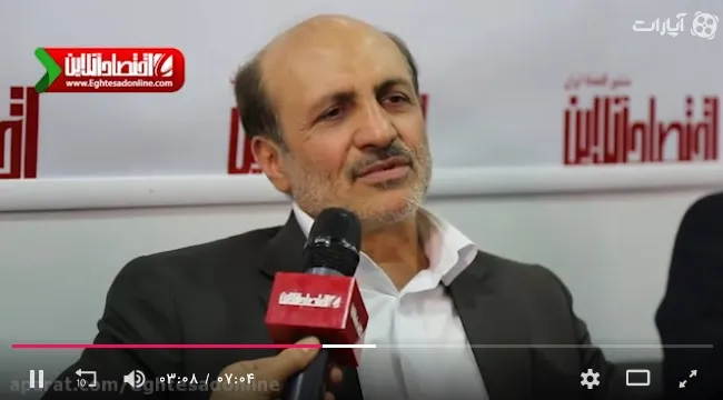 چشم‌انداز 
