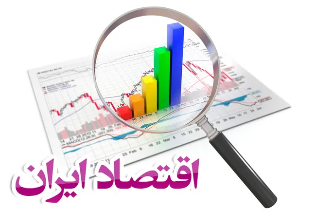 ضربه موسسات غیرمجاز به اقتصاد ایران