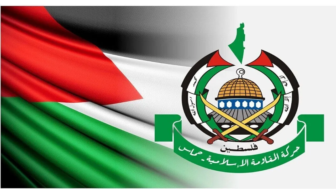 حماس