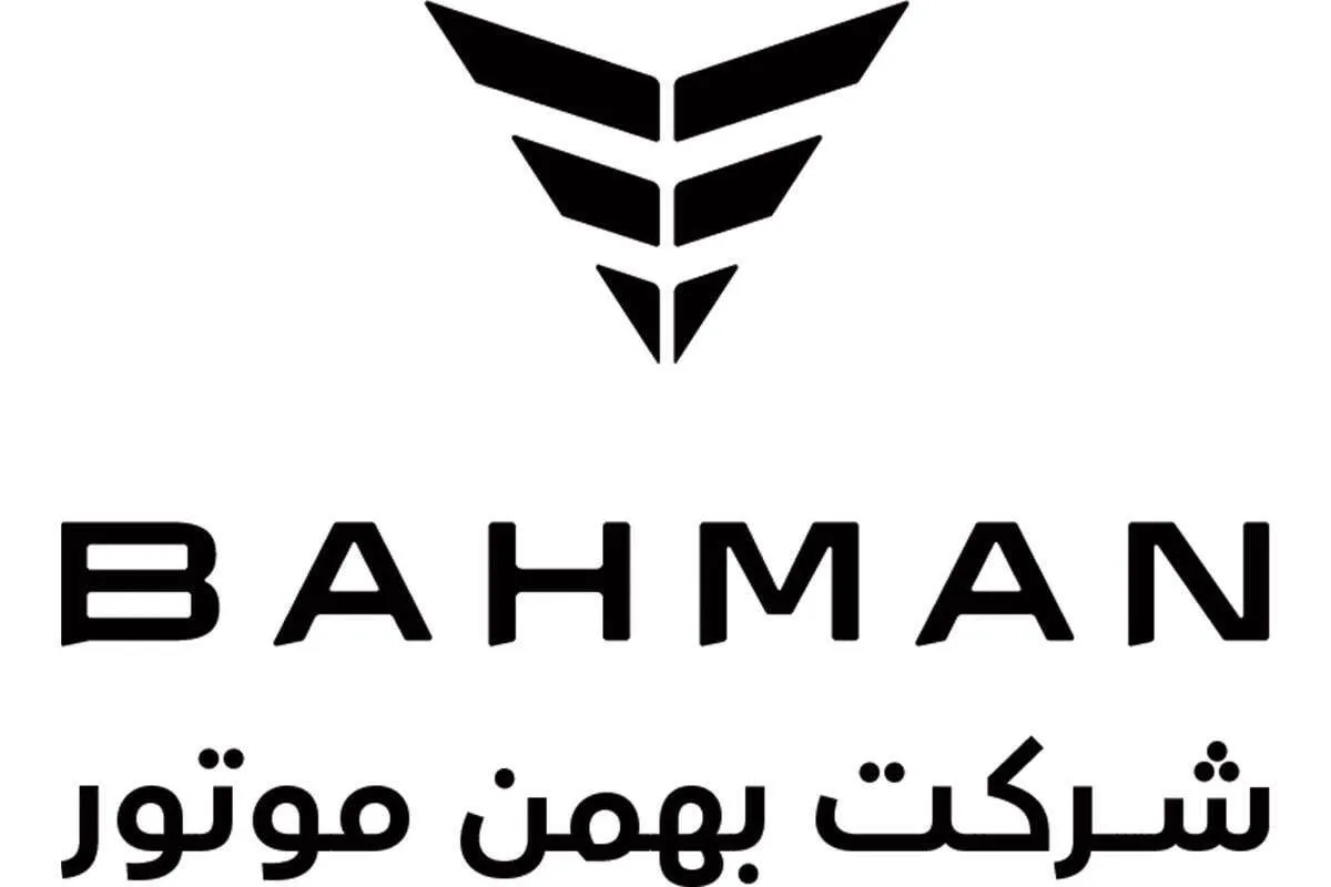 فروش فوری بهمن موتور نیمه دوم آبان ۱۴۰۴ / بدون قرعه کشی خودرو بخرید + لینک