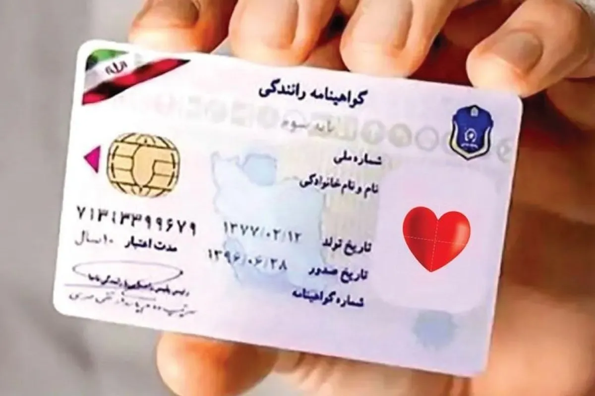 گواهینامه این افراد باطل می‌شود/ پلیس راهور خبر داد