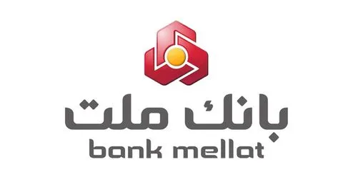 اعلام زمان برگزاری مجمع بانک ملت