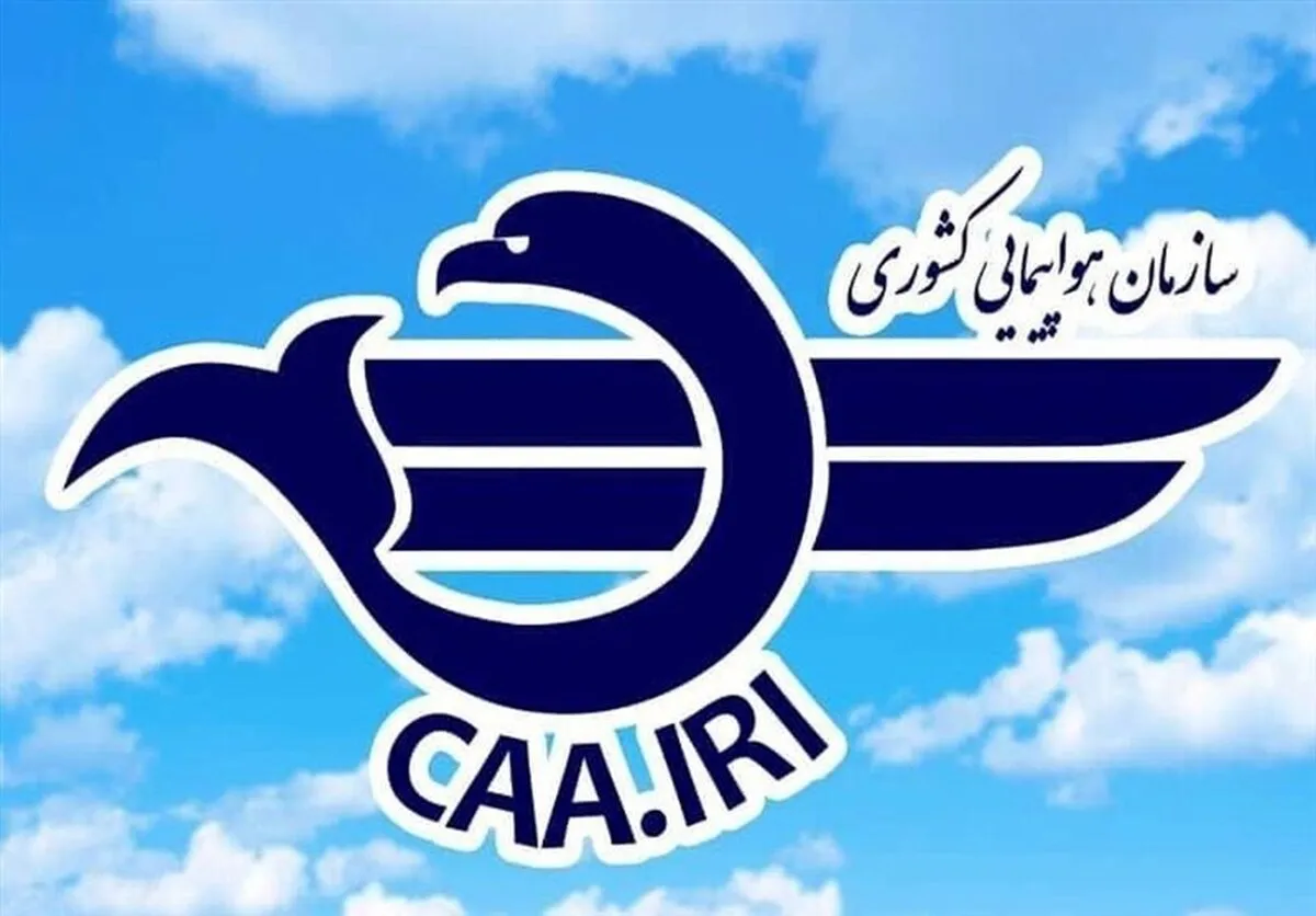 لغو پرواز‌های کشور تا ساعت ۲ بامداد تمدید شد