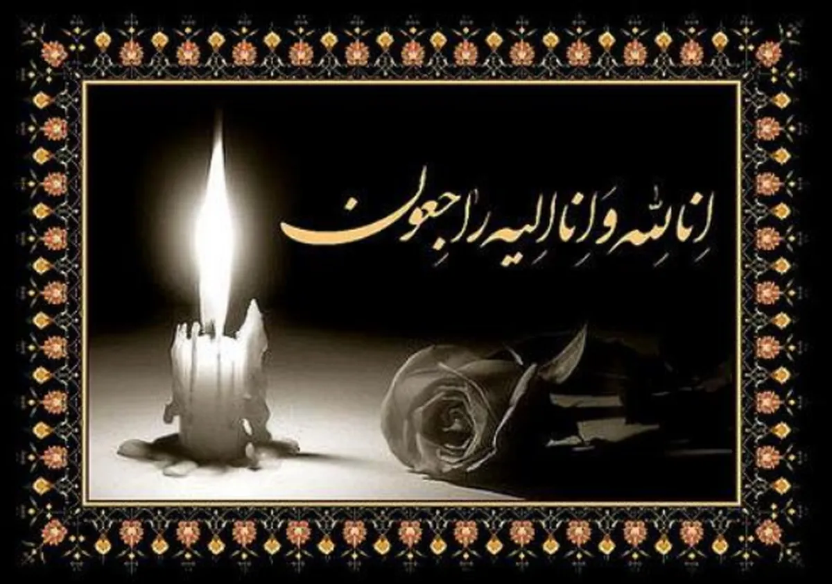 فوری/ همسر رهبر انقلاب به شهادت رسید