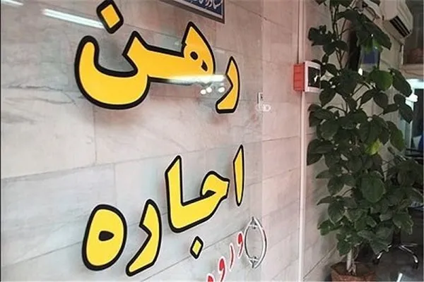 واکنش وزارت راه به اعلام افزایش ۳۰درصدی اجاره از سوی روحانی