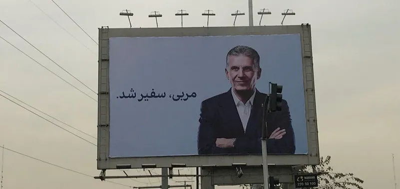 کدام ورزشکار در ایران بیشترین درآمد تبلیغاتی را دارد؟