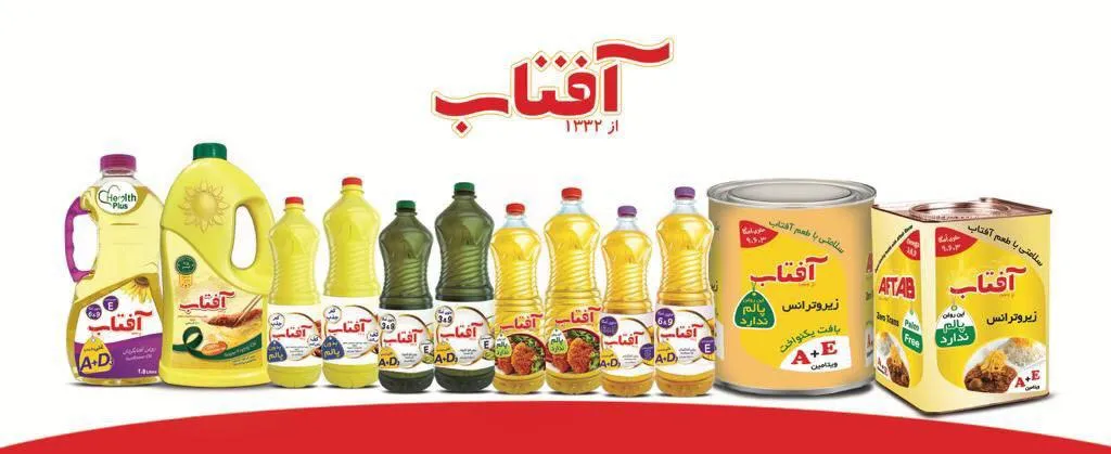 روغن آفتاب، تندیس زرین جشنواره صنعت سلامت محور را کسب کرد