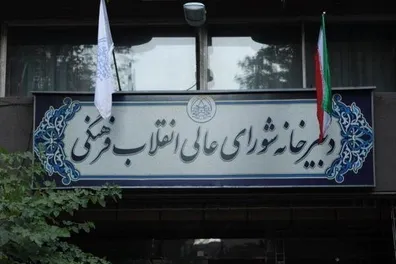 جزئیات-تعیین-زمان-امتحانات-نهایی-و-کنکور-اعلام-شد