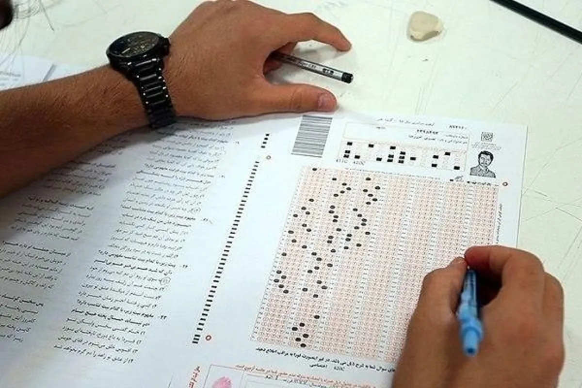 فردا آخرین مهلت ثبت‌نام کنکور