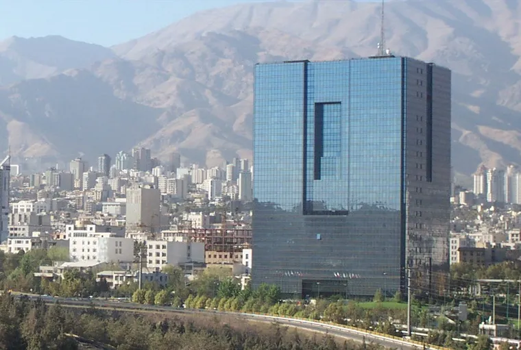 تنبیه انضباطی یک بانک بزرگ!