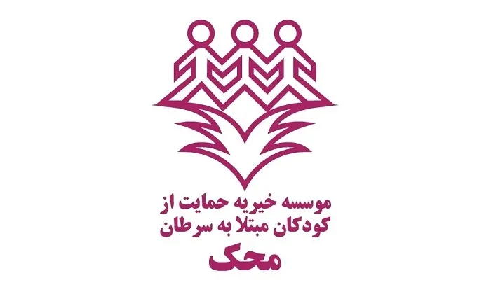 برای بیماران قبل از پزشک بودن، شنونده خوبی باشیم