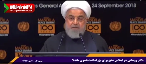 صحبت های روحانی در جلسه بزرگداشت نلسون ماندلا +فیلم