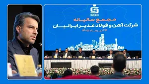 با افزایش رشد در تمام شاخص های عملیاتی ‌فغدیر ، ۷۲۶ ریال سود به ازای هر سهم توزیع کرد