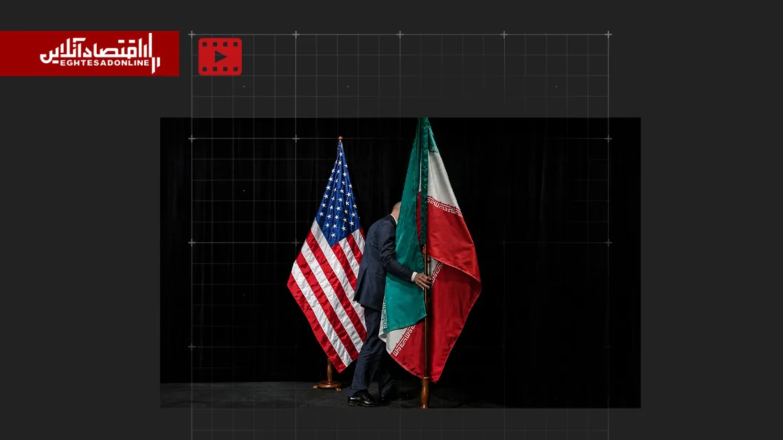 ایران و آمریکا