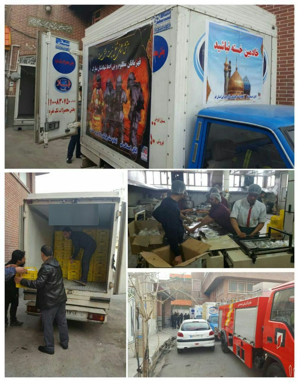 ارسال  ۲۰۰۰ پرس چلوکباب استان قم برای آتش‌نشانان ساختمان پلاسکو +عکس