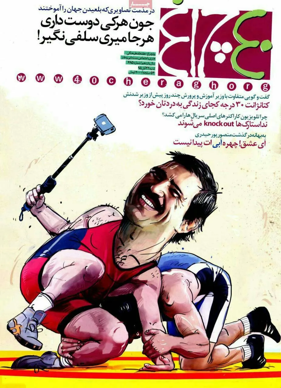 عباس جدیدی روی جلد مجله! +عکس