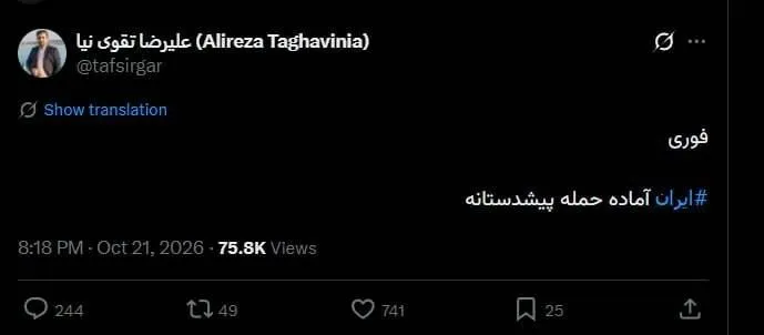 تت تت