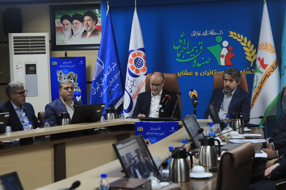امضای سند همکاری بین صندوق بیمه اجتماعی و شرکت سهامی فرش ایران با حضور دکتر جمالی امضای سند همکاری بین صندوق بیمه اجتماعی و شرکت سهامی فرش ایران با حضور دکتر جمالی