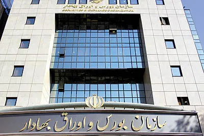 سرمایه‌گذاران خارجی در راه بازار سرمایه ایران