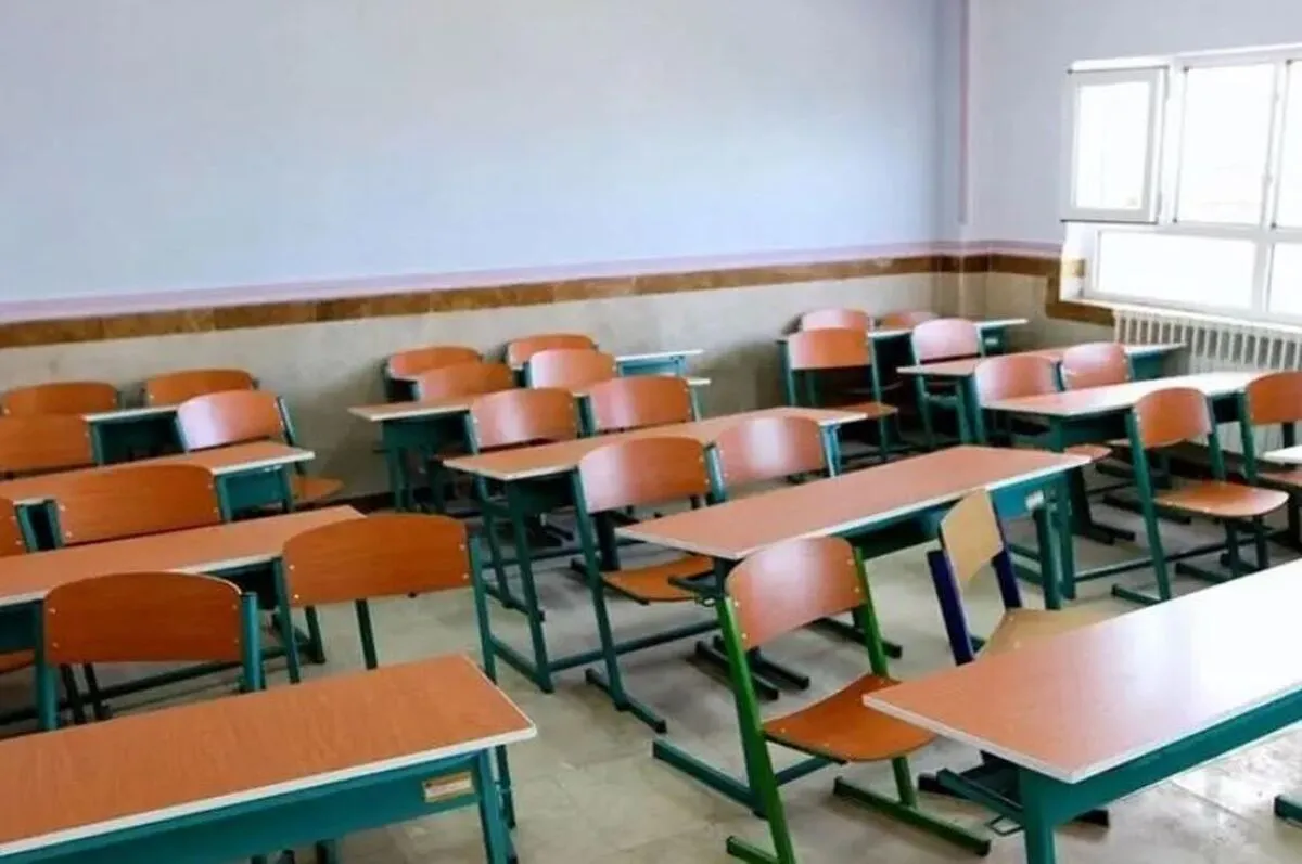 تعطیلی مدارس فردا دوشنبه ۲۶ آبان ۱۴۰۴ تعیین تکلیف شد