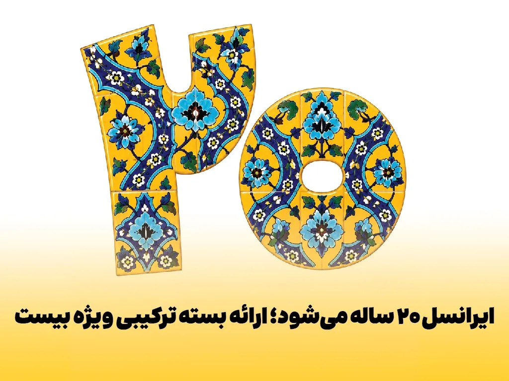 تریبون