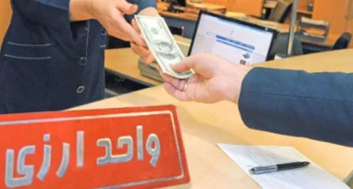 افزایش مجدد نرخ رسمی دلار/ هر دلار بانکی ۳۱۷۹۹ ریال