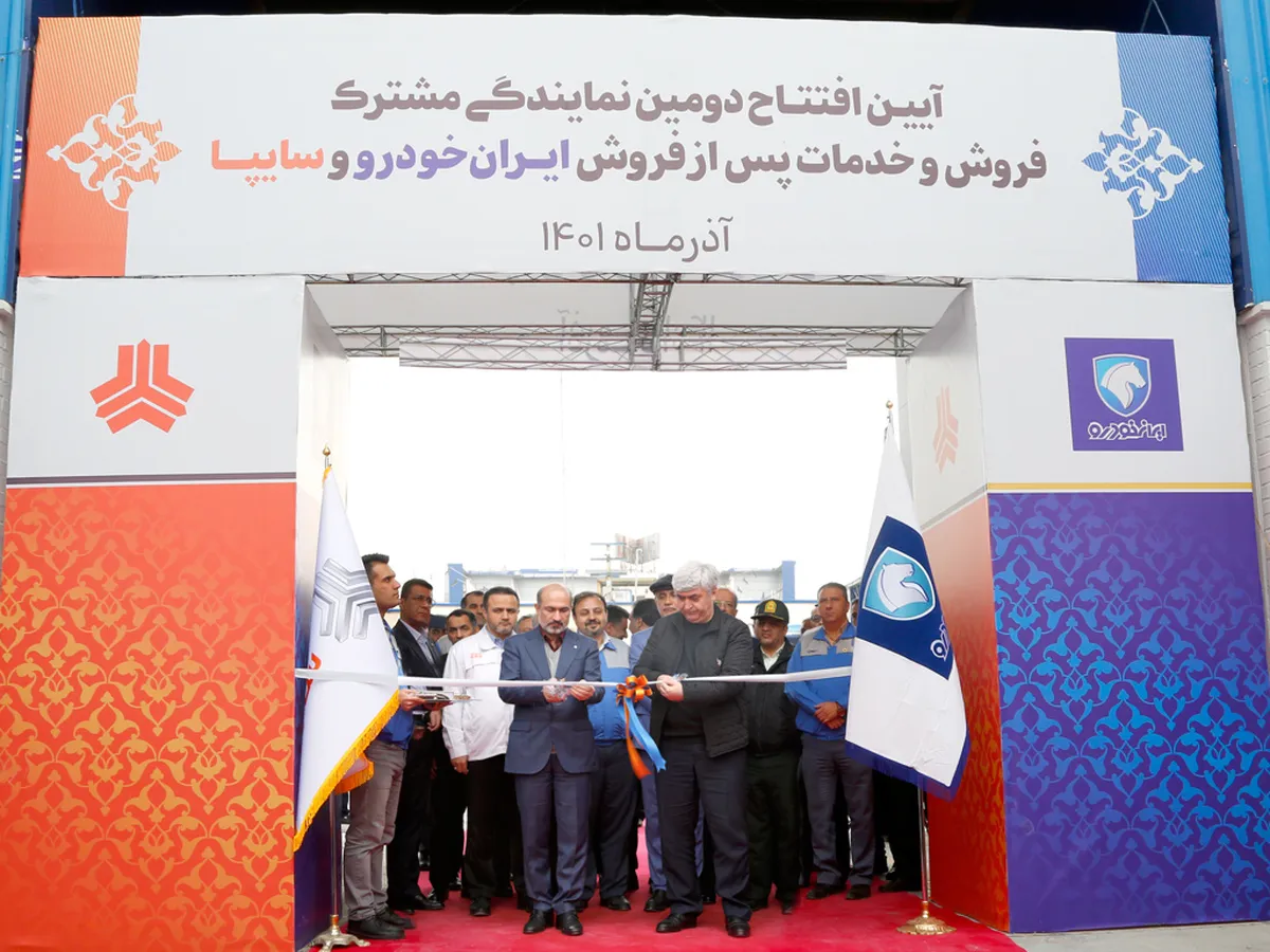 IKCO, SAIPA Open Second Joint Agency for Sales, After-Sales