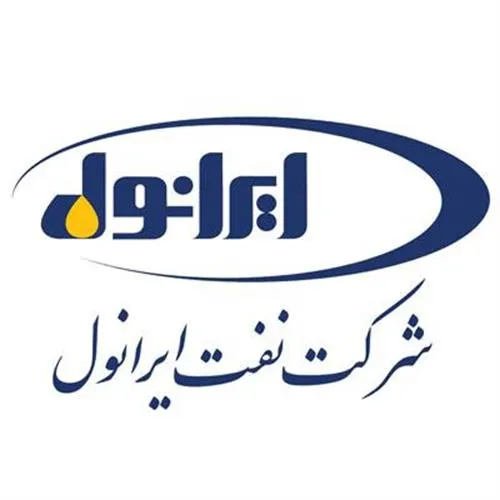 پیشتازی ایرانول در میان رقبا تقویت شد/ رکوردشکنی‌های پیاپی در سال جهش تولید