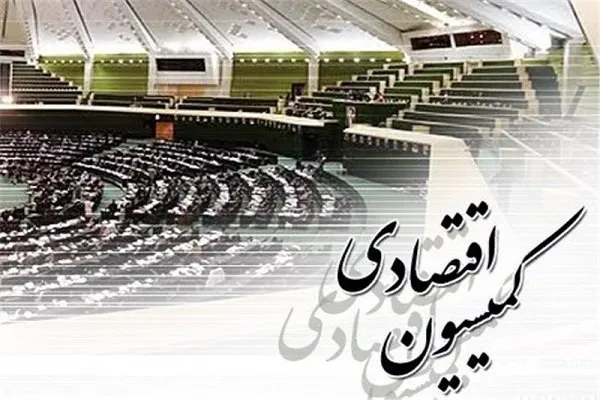 نشست مشترک کمیسیون اقتصادی با رئیس قوه قضاییه