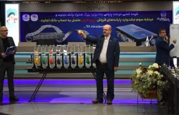 بیش تراکنشی‌های یک میلیاردی بانک تجارت معرفی شدند