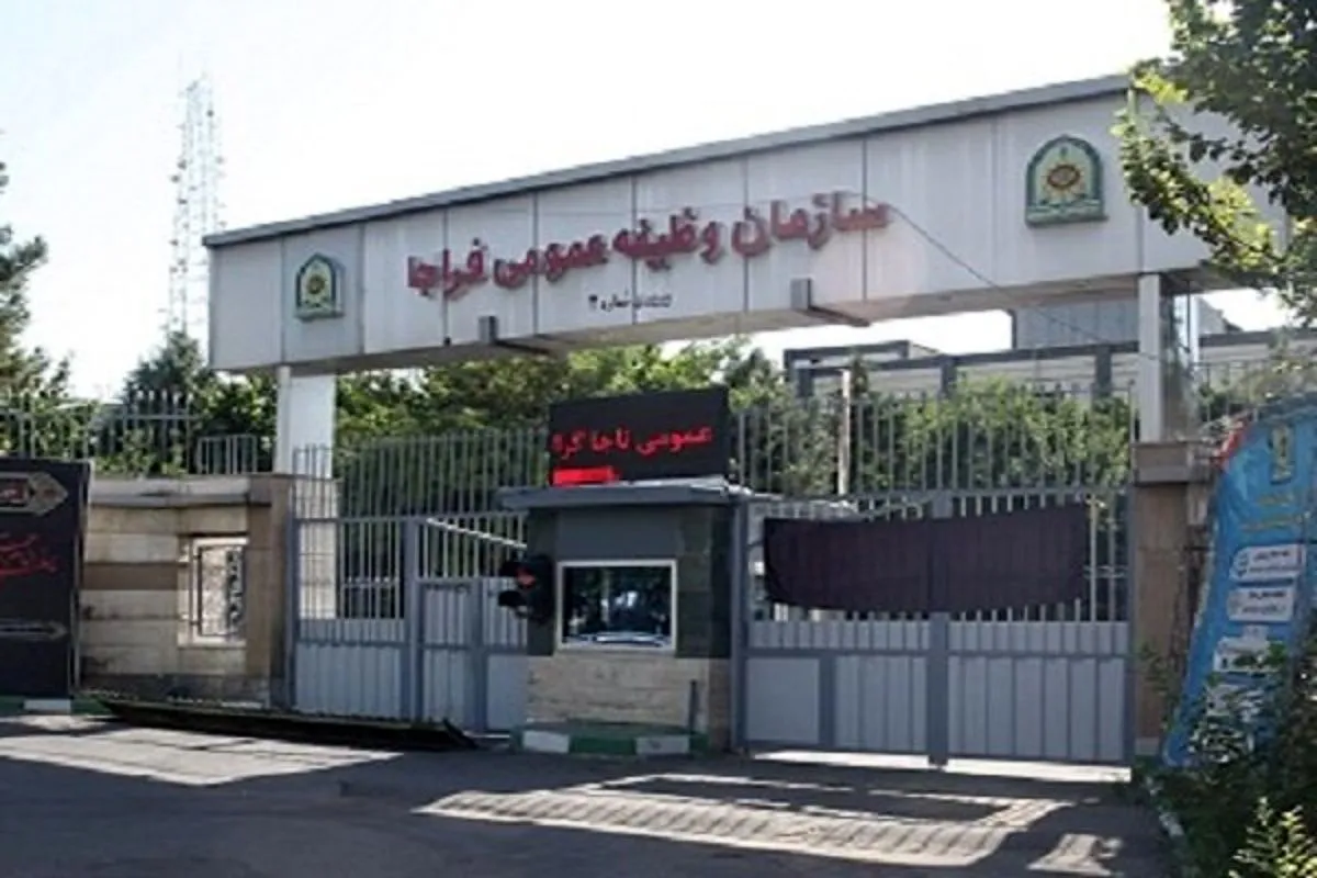 سربازی