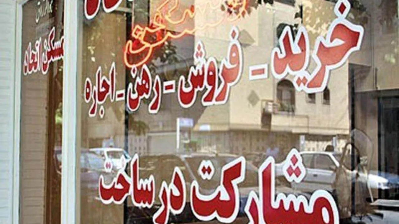 قیمت خانه های جنوب شهر بیشتر رشد کرد