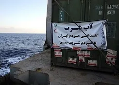 کشتی نجات در خلیج عدن +عکس