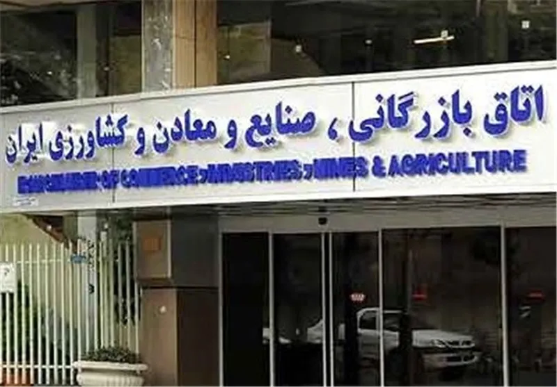 Iran Private Sector Setting Up Its Own Guarantee Fund