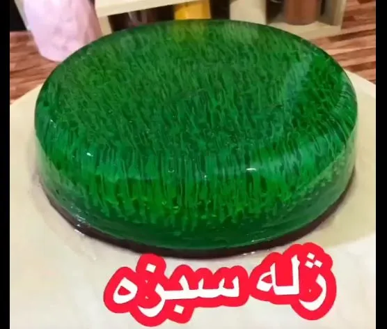 طرز تهیه ژله تزریقی سبزه عید / آسان و فوری + فیلم