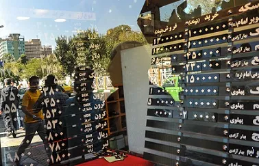 پلمپ صرافی‌ها کلید خورد!