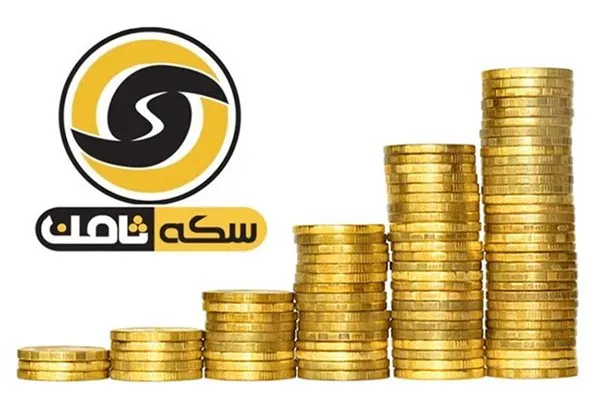 از پرونده &laquo;سکه ثامن&raquo; چه خبر؟