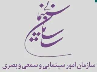 اعلام جدول برنامه و بودجه سال98 سازمان سینمایی