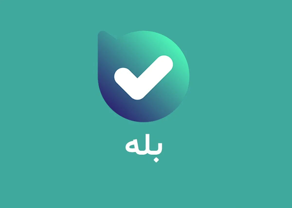 رکوردشکنی تماس روزانه صوتی و تصویری «بله» توسط حجاج