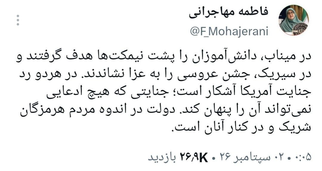 فوری / پیام مهم سخنگوی دولت درباره حمله آمریکا منتشر شد