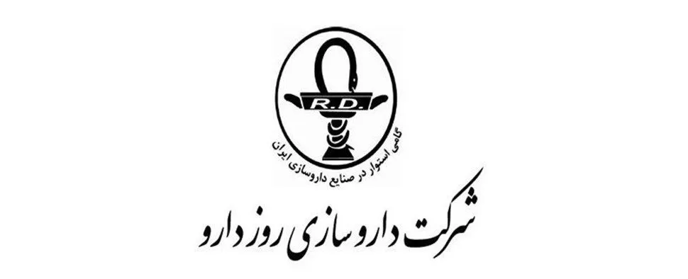 عضو هیئت مدیره شرکت روزدارو تغییر کرد