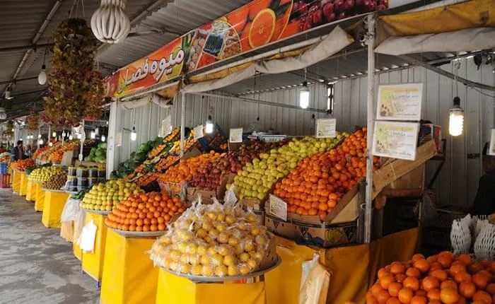تره بار