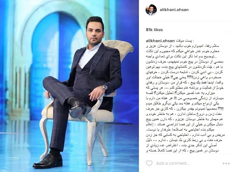 احسان علیخانی: هر هفته ازدواج می‌کنم! +عکس
