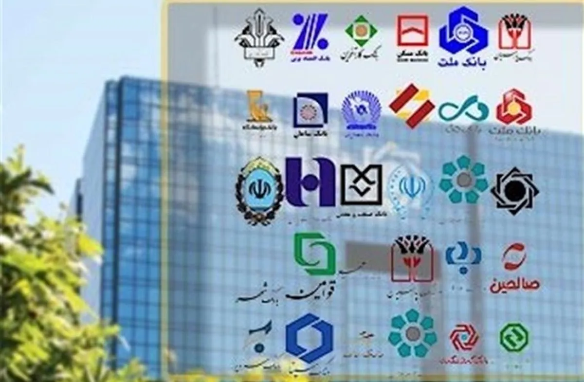 نرخ سود بین بانکی به ۲۰.۹ درصد رسید