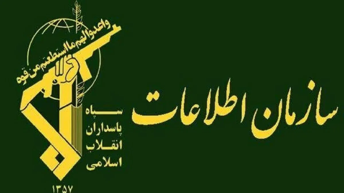 بازداشت ۱۳ بهائی در اصفهان/ ماجرا چه بود؟