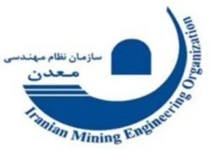 فعالیت ۶ هزار مسئول فنی در معادن کشور