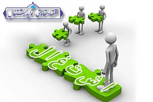 50.3 درصد؛ سهم بخش خدمات در اشتغال