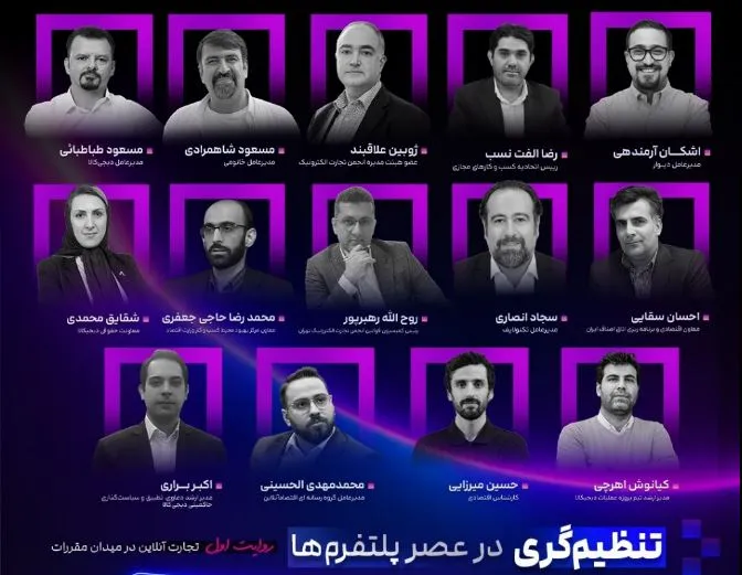 همایش